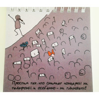 Набор статусов для рабочего стола Пряничка из Петербурга-2