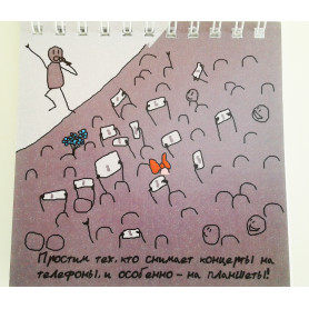 Набор статусов для рабочего стола Пряничка из Петербурга-2