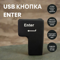 Мужской антистресс-набор к 23 февраля  -2