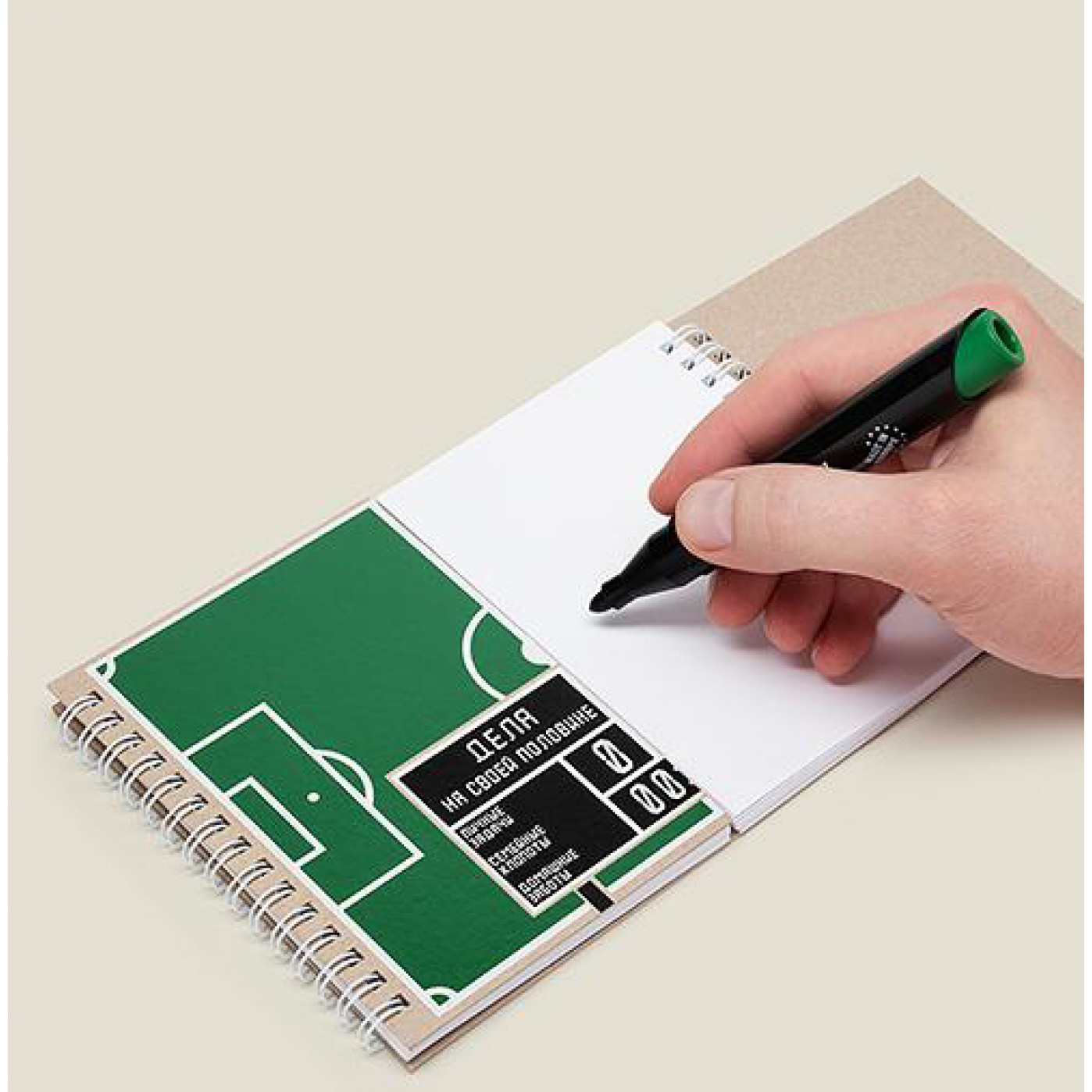 Блокнот Футбольное поле