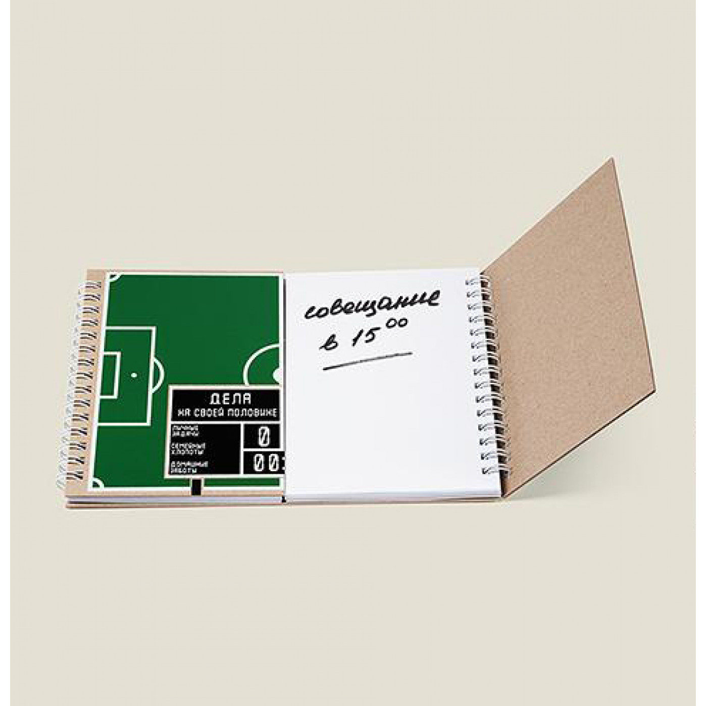 Блокнот Футбольное поле