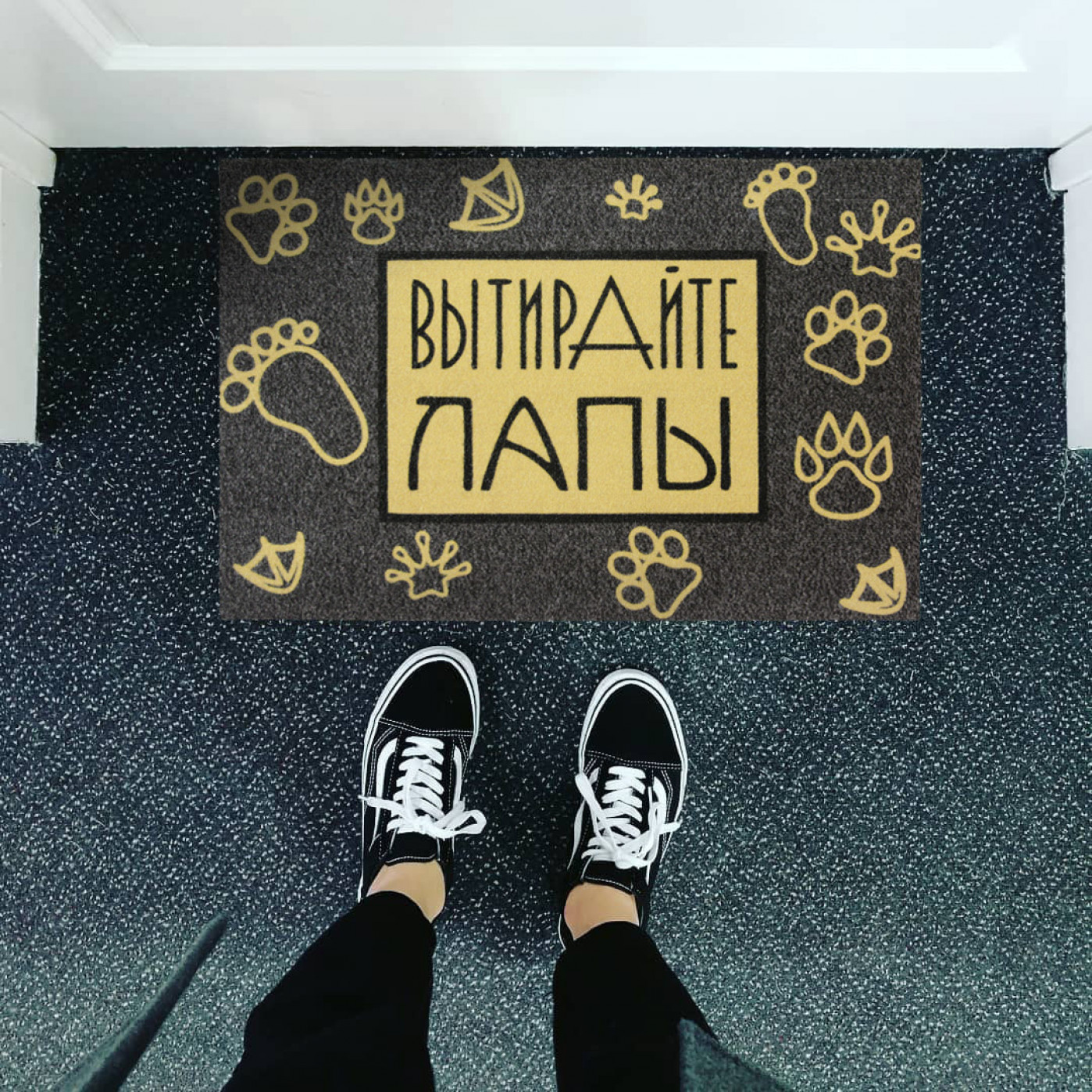 Коврик придверный Вытирайте лапы