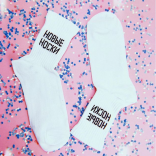 Носки белые Новые носки