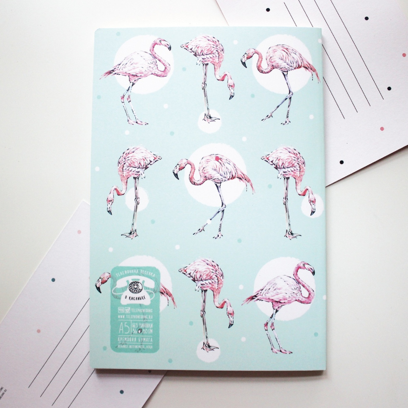 Тетрадь А5 Фламинго