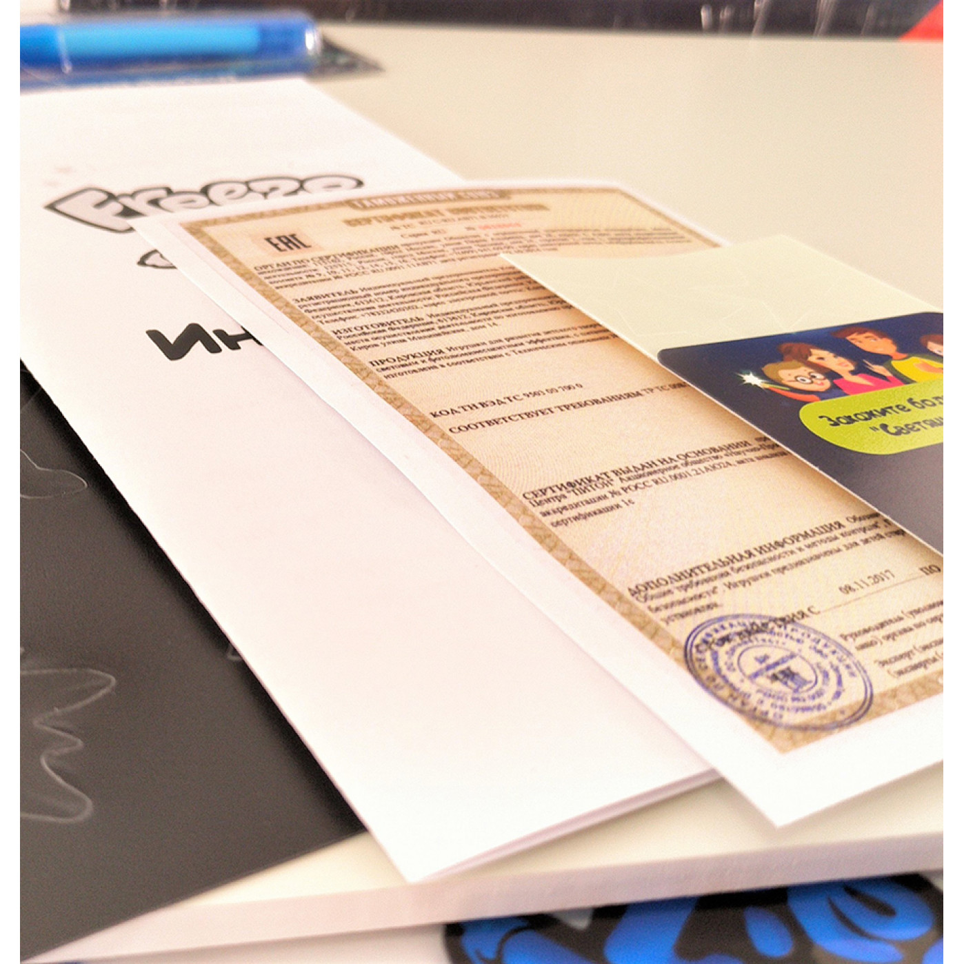 Набор для рисования в темноте Freeze Light А4 + трафарет