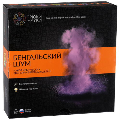 

Набор Трюки науки Бенгальский шум