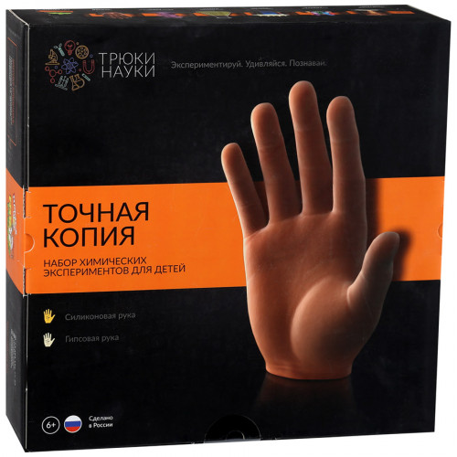 

Набор Трюки науки Точная копия