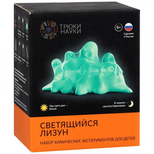 

Набор Трюки науки Светящиеся лизун розовый голубой