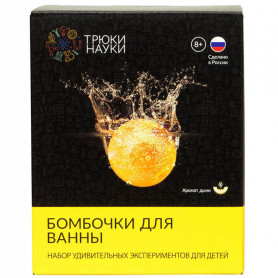 Набор Трюки науки Бомбочки для ванны Дыня-2