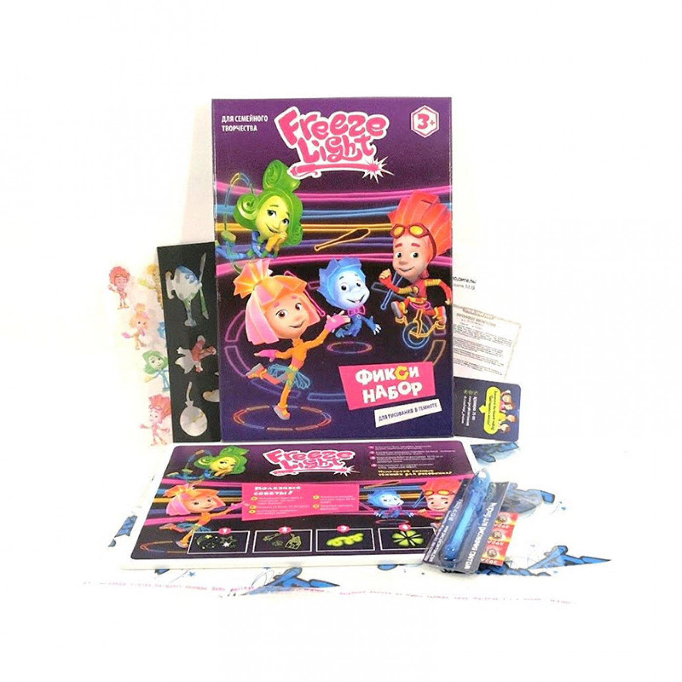 Набор для рисования в темноте Freeze Light Фиксики Цирк