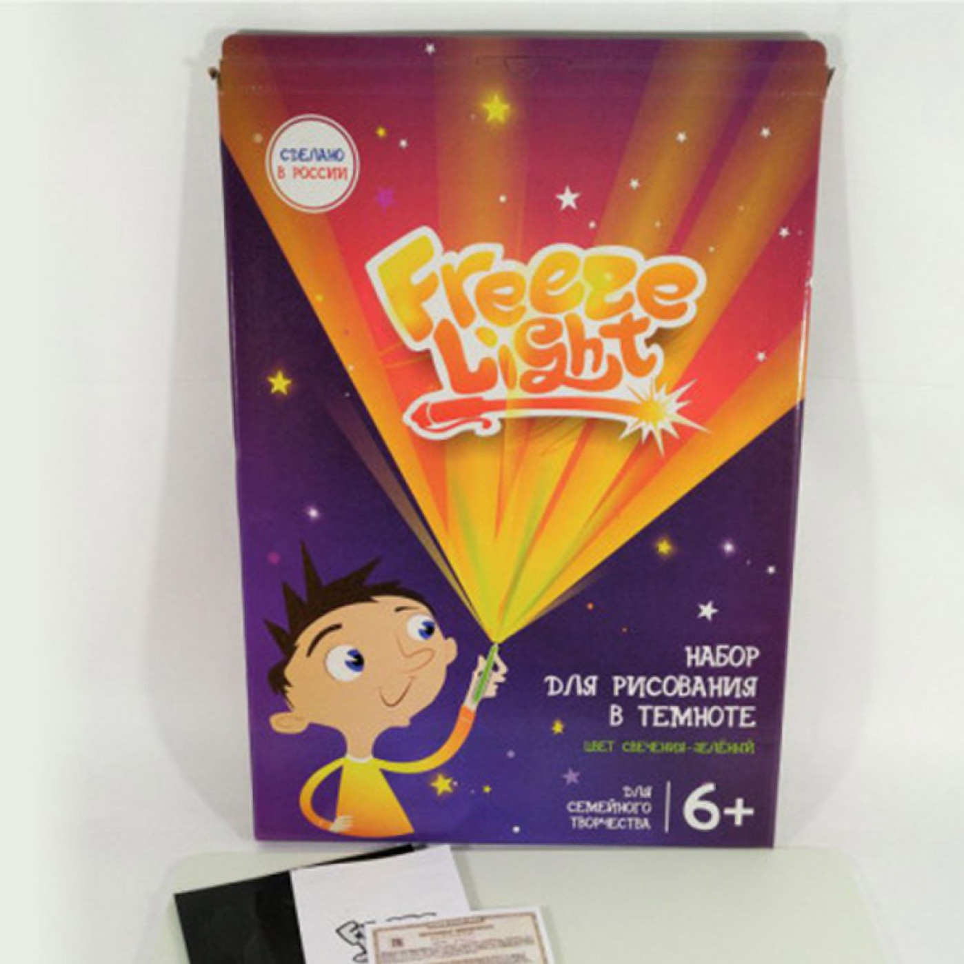 Набор для рисования в темноте Freeze Light medium