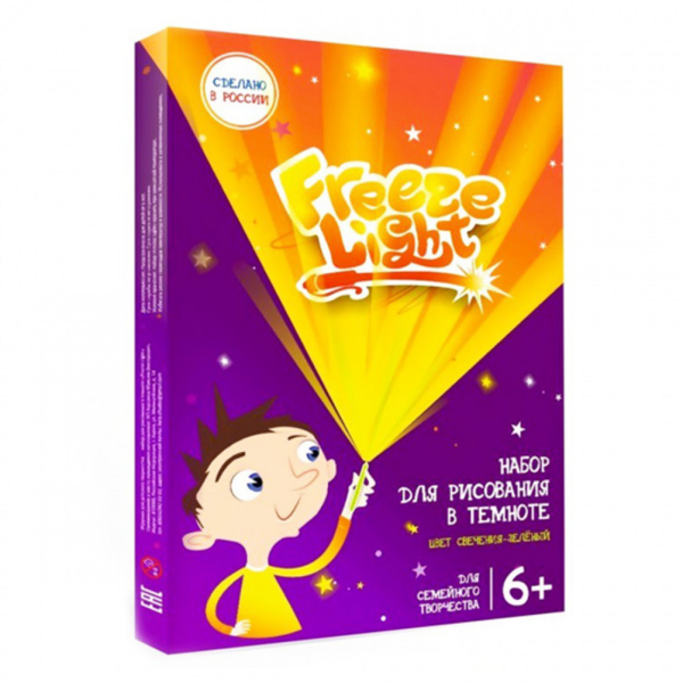 Набор для рисования в темноте Freeze Light medium