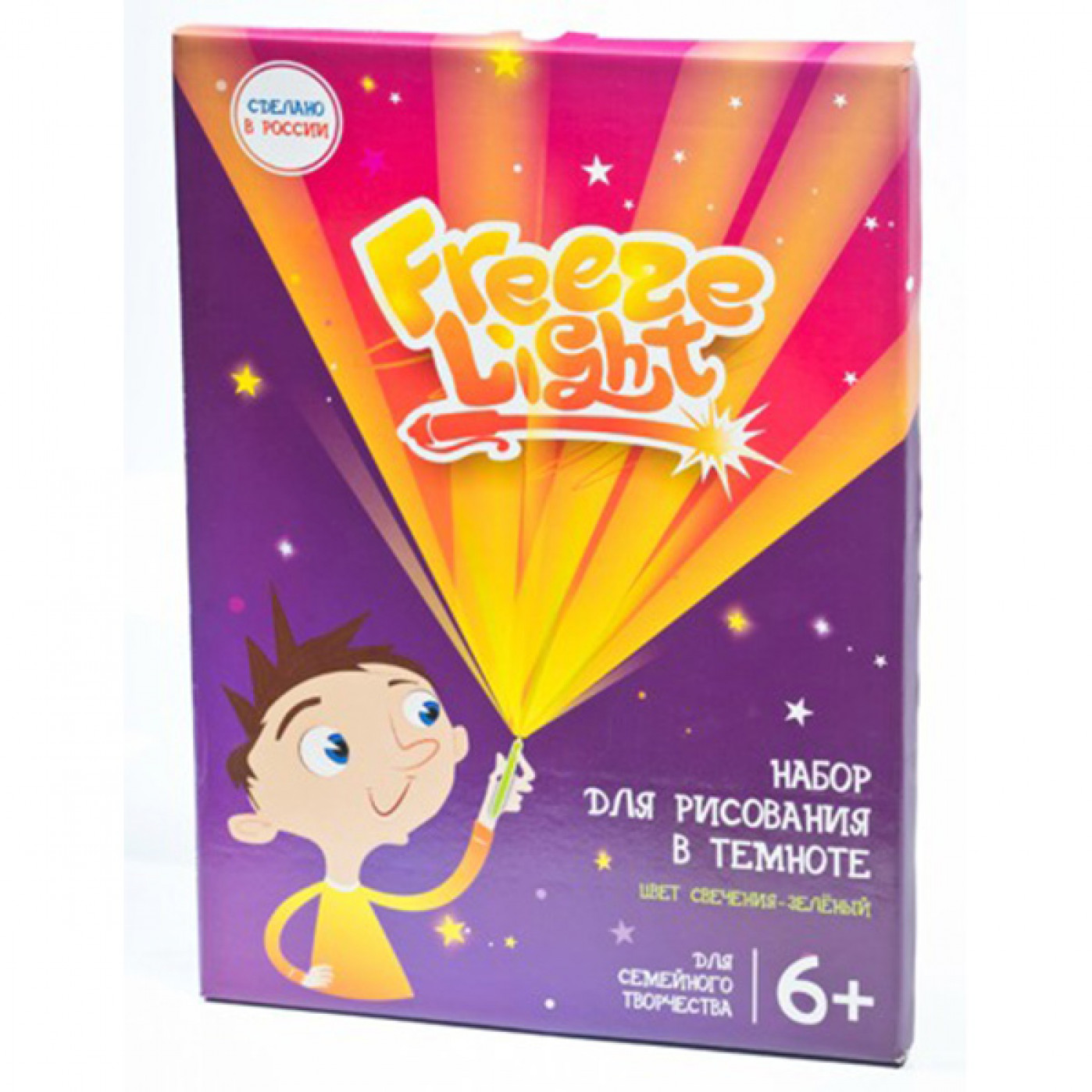 Набор для рисования в темноте Freeze Light medium