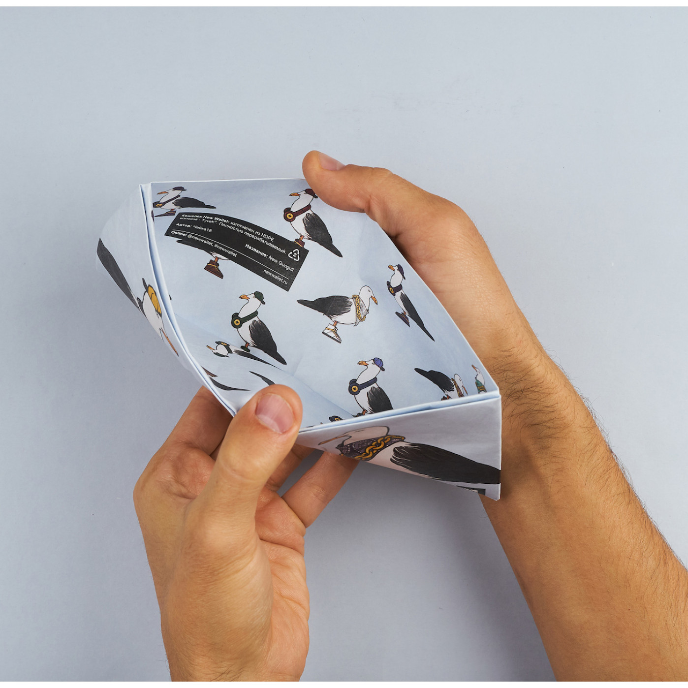 Кошелек New Wallet Gungull