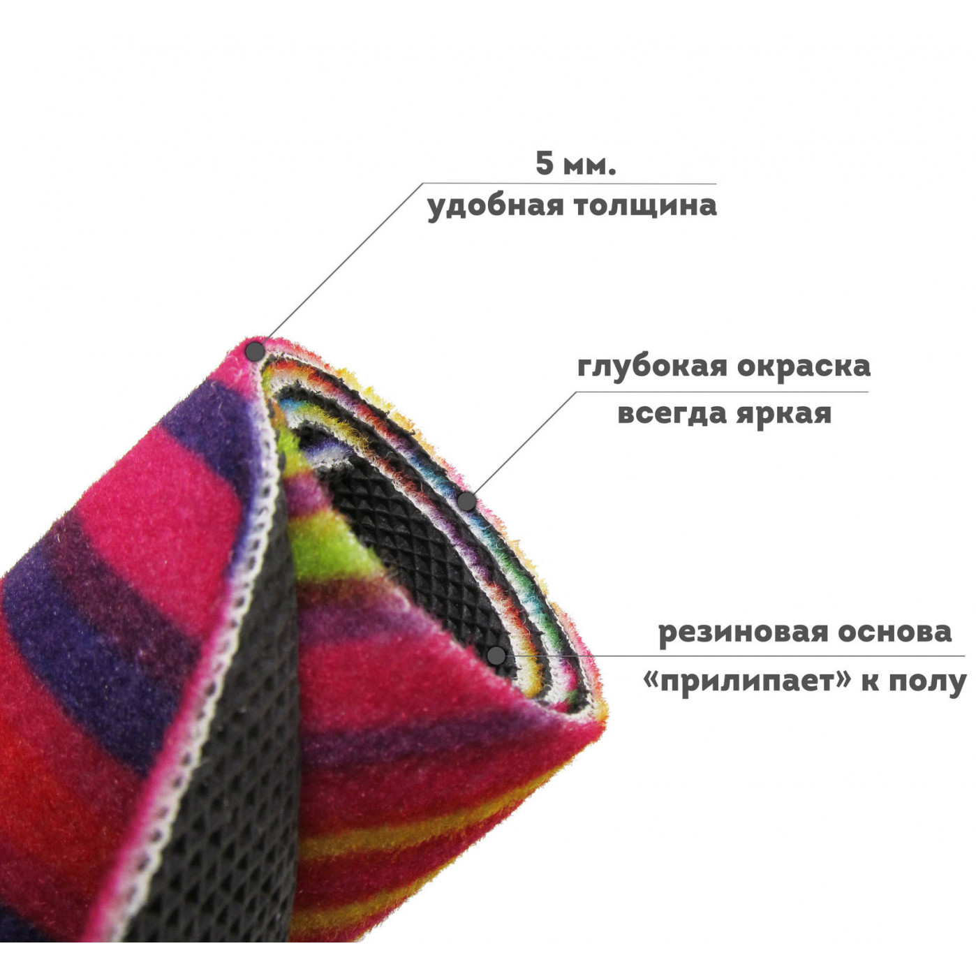 Коврик придверный Лисичка