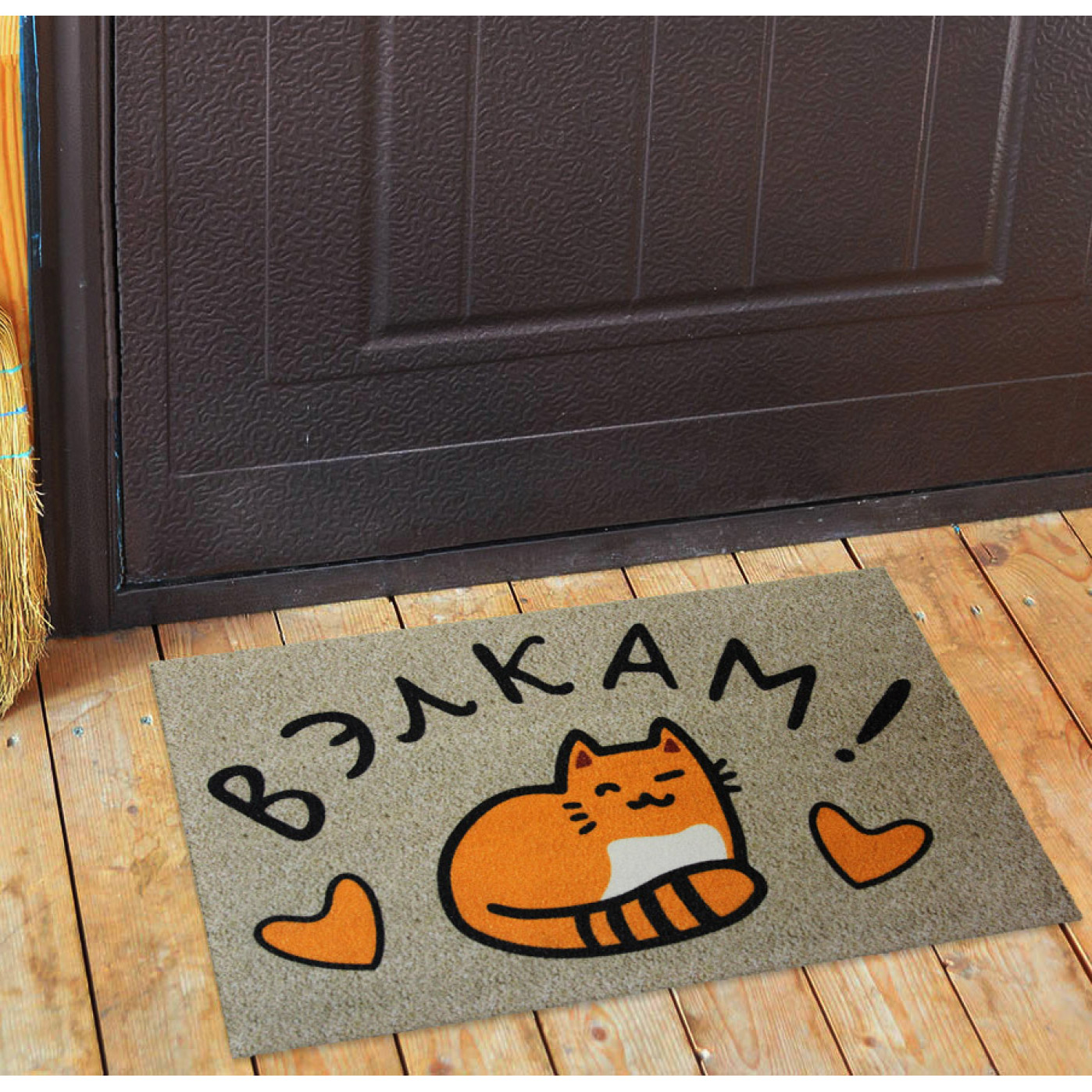 Коврик цветной Вэлкам Кот