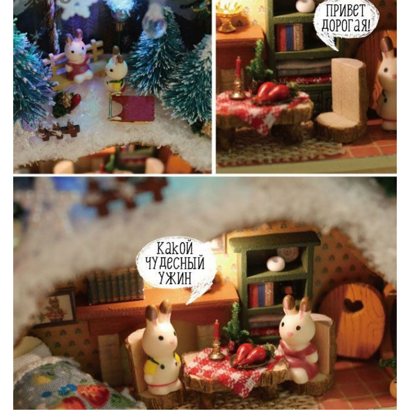 Румбокс Сон в зимнюю ночь