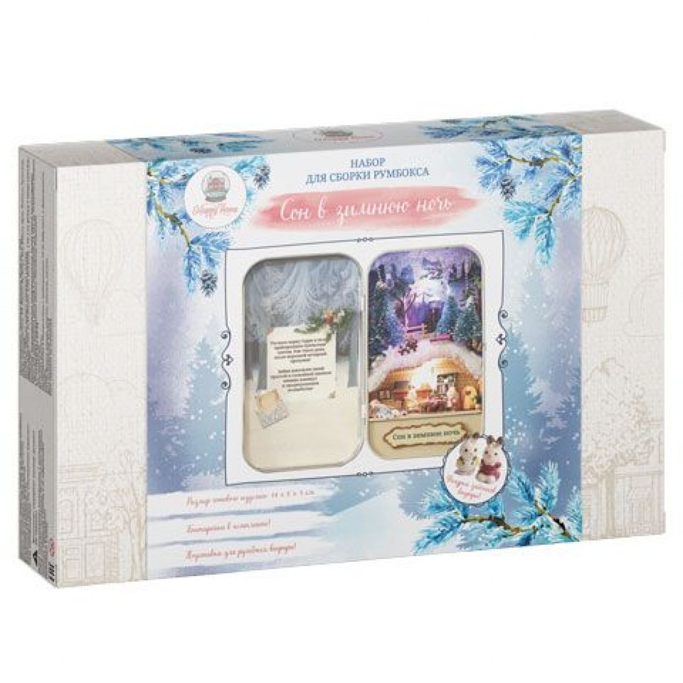 Румбокс Сон в зимнюю ночь