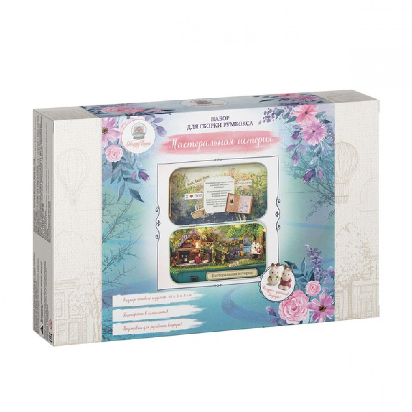 Румбокс Уголок Счастья