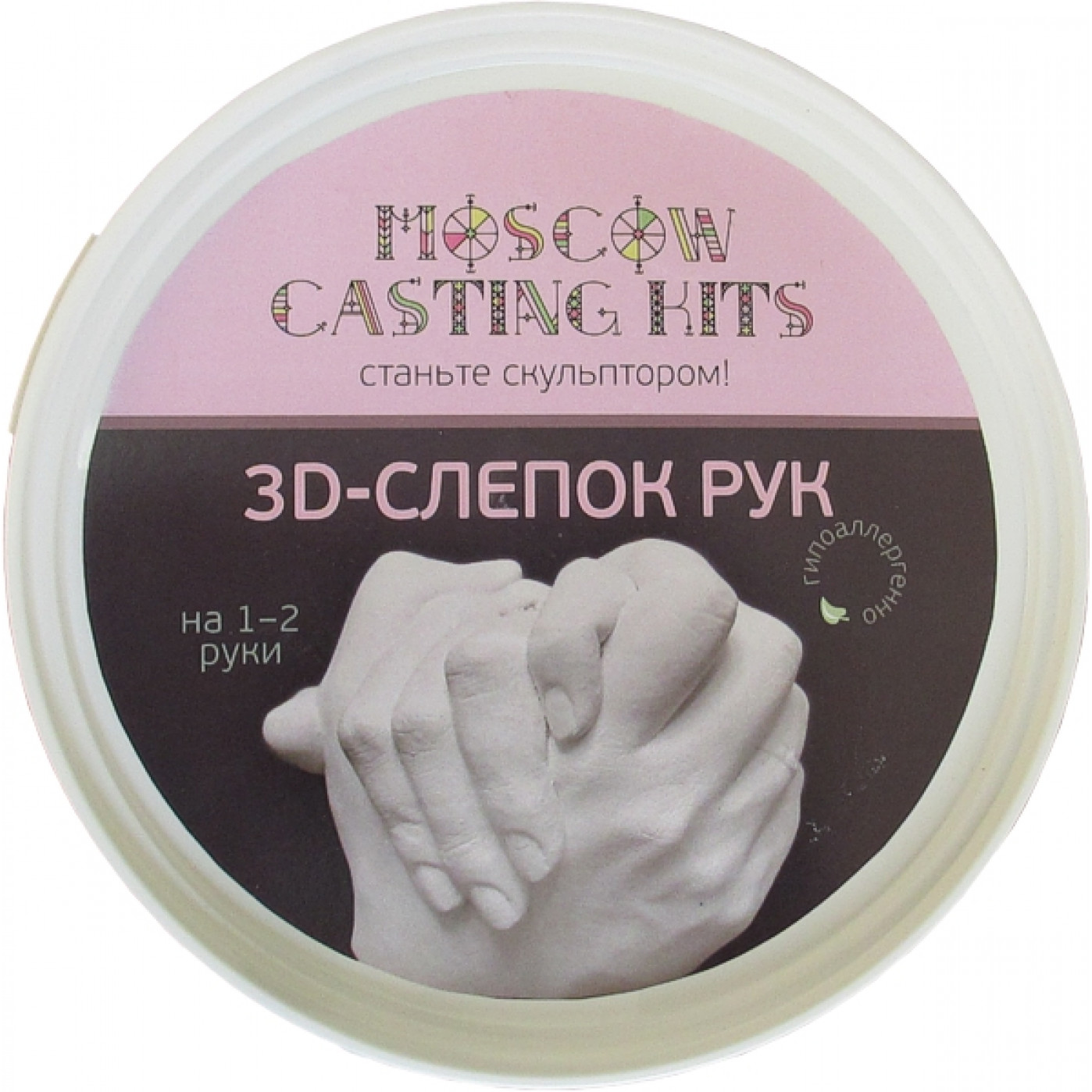 Слепок рук для влюбленных. Moscow casting Kits 3d-слепок. Moscow casting Kits / набор 3d-слепок рук на 1-2 руки (Италия. Слепки рук Moscow casting Kits. 