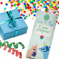 Шоколадная плитка С Днём Рождения-2