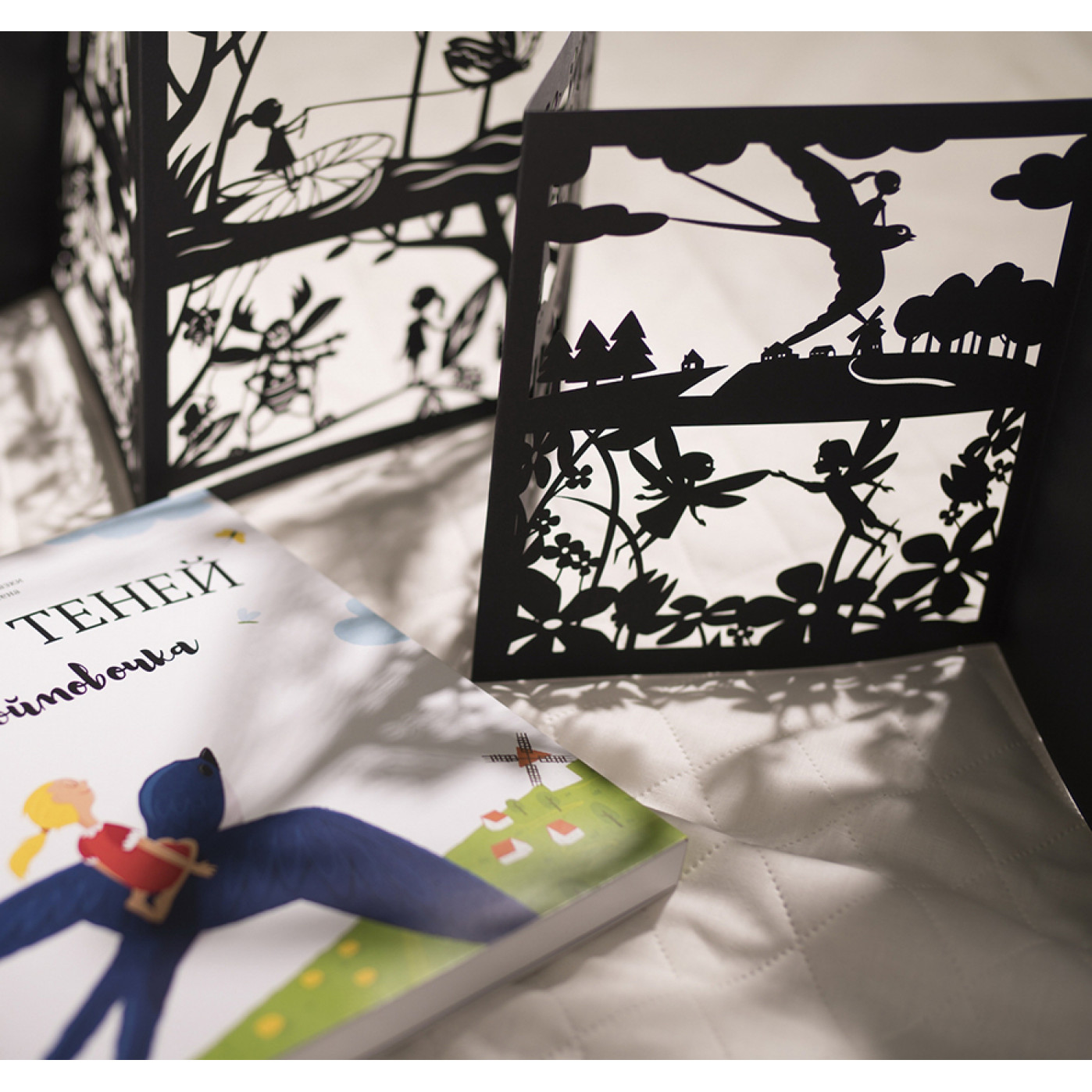 Книга Театр Теней Дюймовочка Книга Театр Теней Дюймовочка