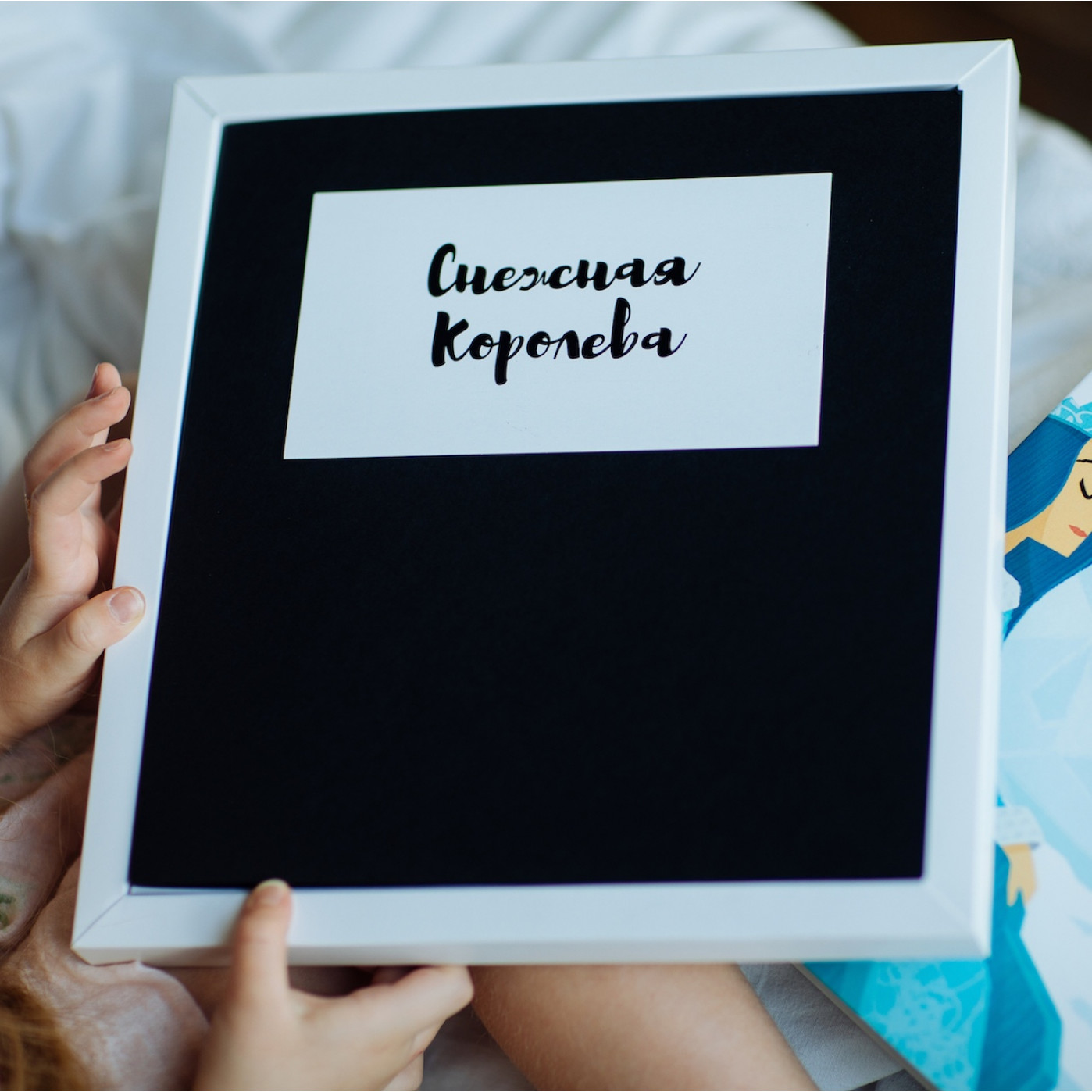 Книга Театр Теней Снежная Королева Книга Театр Теней Снежная Королева