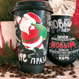Кофе CoffeeCup Дед Мороз