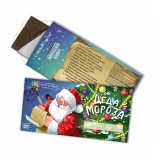 Шоколадный конверт Письмо Деда Мороза