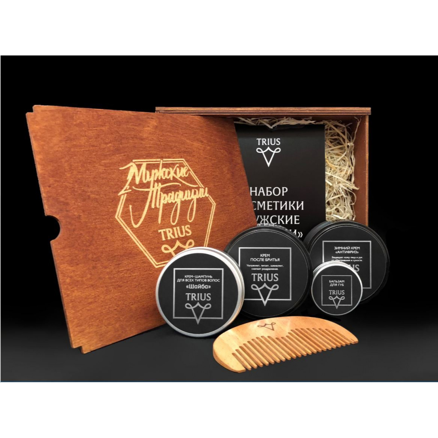 Набор косметики Мужские традиции TRIUS