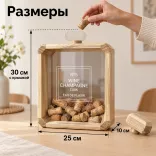 Копилка для пробок Chanel из натурального дерева