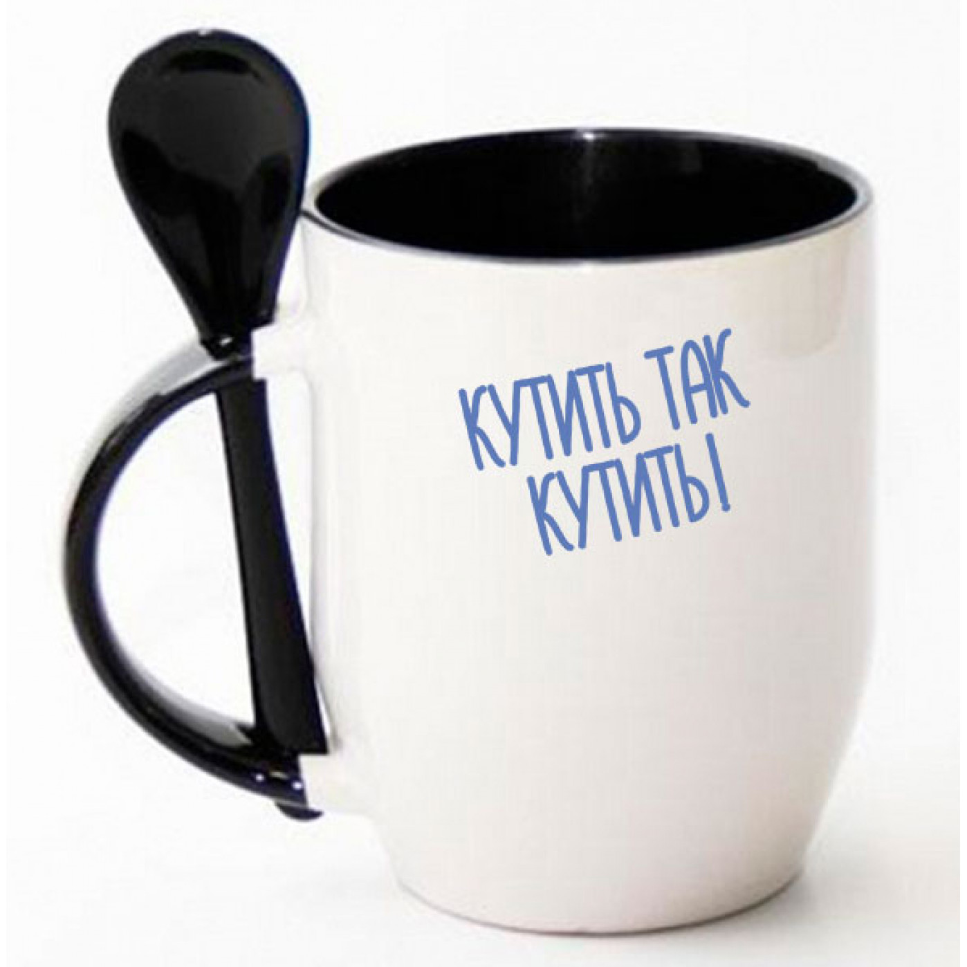 Кружка с ложкой Кутить так кутить Кружка с ложкой Кутить так кутить