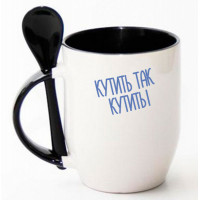 Кружка с ложкой Кутить так кутить-2