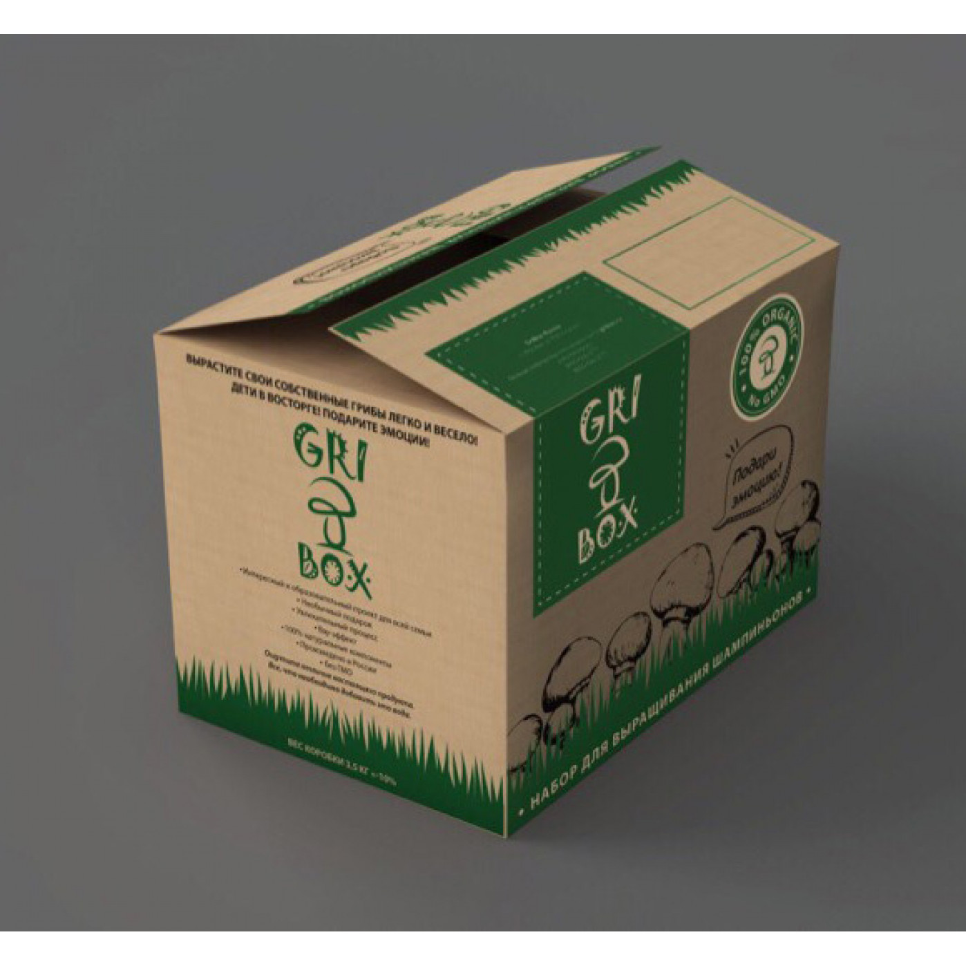 Набор для выращивания шампиньонов GriBox Набор для выращивания шампиньонов GriBox