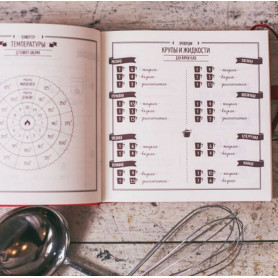 Кук-бук Книга кулинарных секретов Saveurs переплет фиолетовый-2