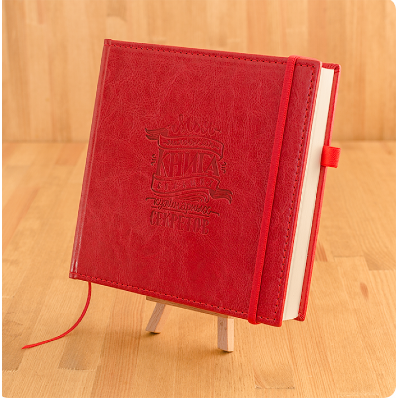Кук-бук Книга кулинарных секретов Saveurs переплет красный
