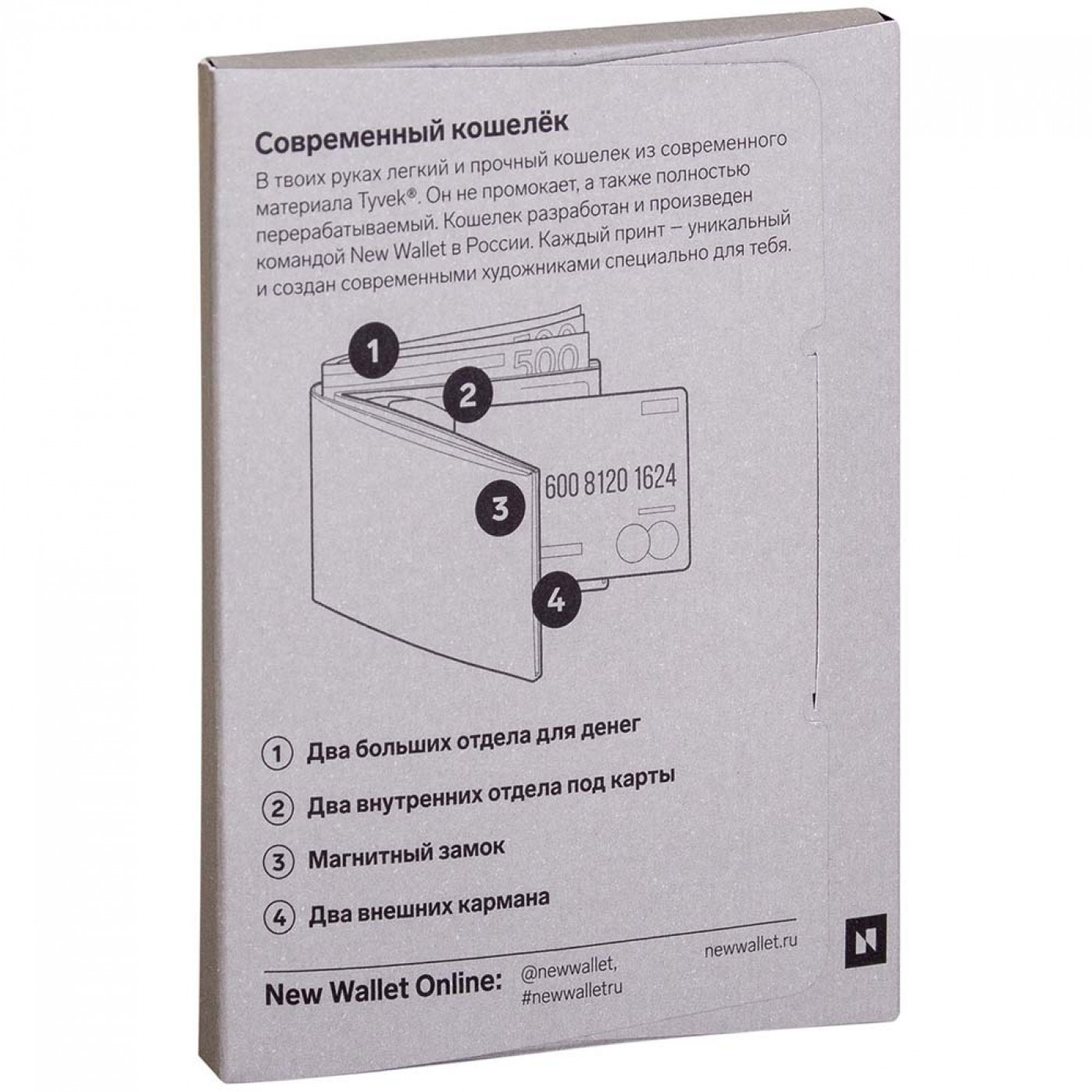 Кошелек New Wallet Skateanimal