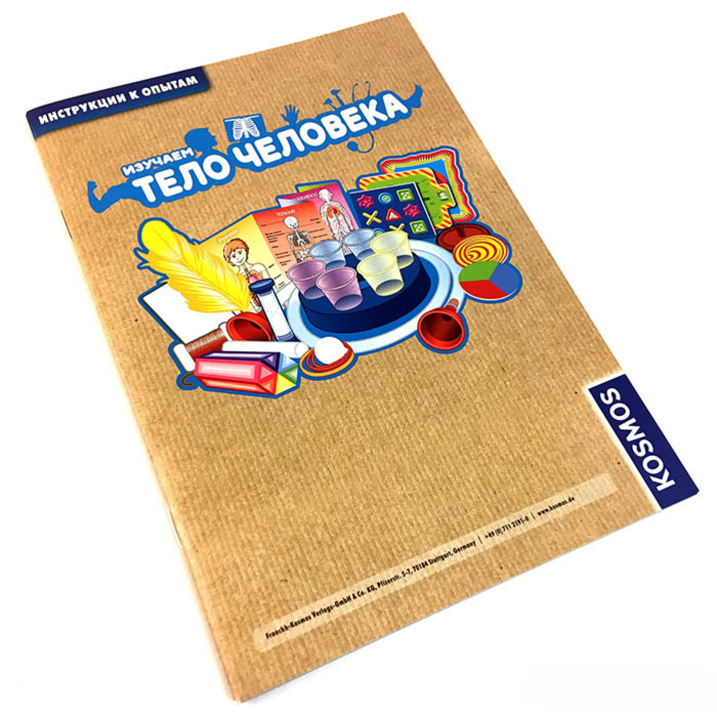 Игровой набор Изучаем тело человека Игровой набор Изучаем тело человека