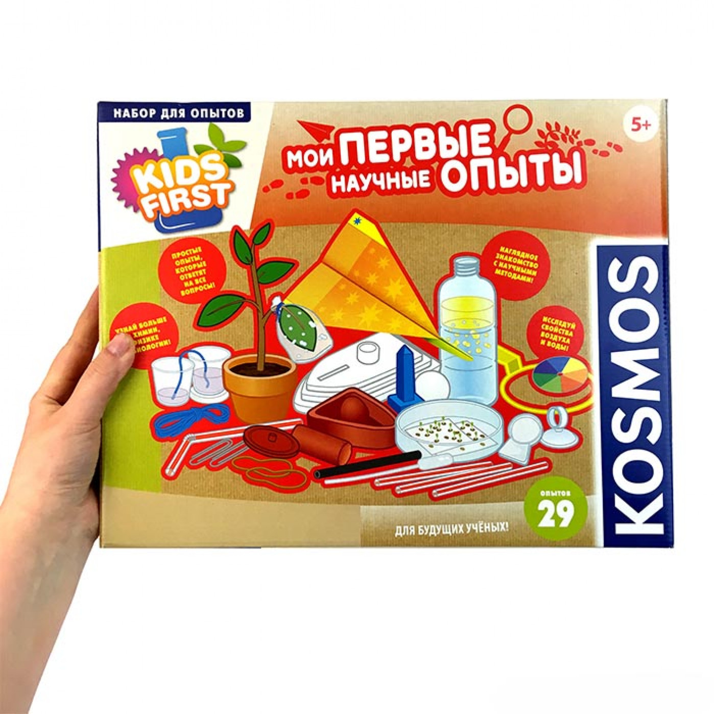 Игровой набор Мои первые научные опыты Игровой набор Мои первые научные опыты