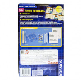 Игровой набор Яркие кристаллы-2