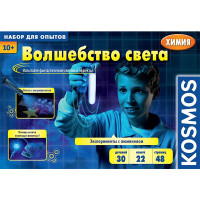 Игровой набор Волшебство света-2