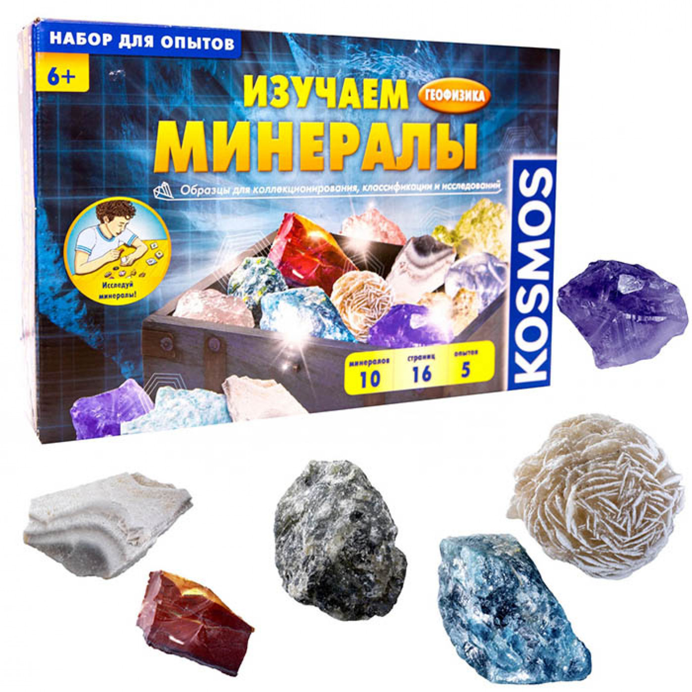 Игровой набор Изучаем минералы Игровой набор Изучаем минералы