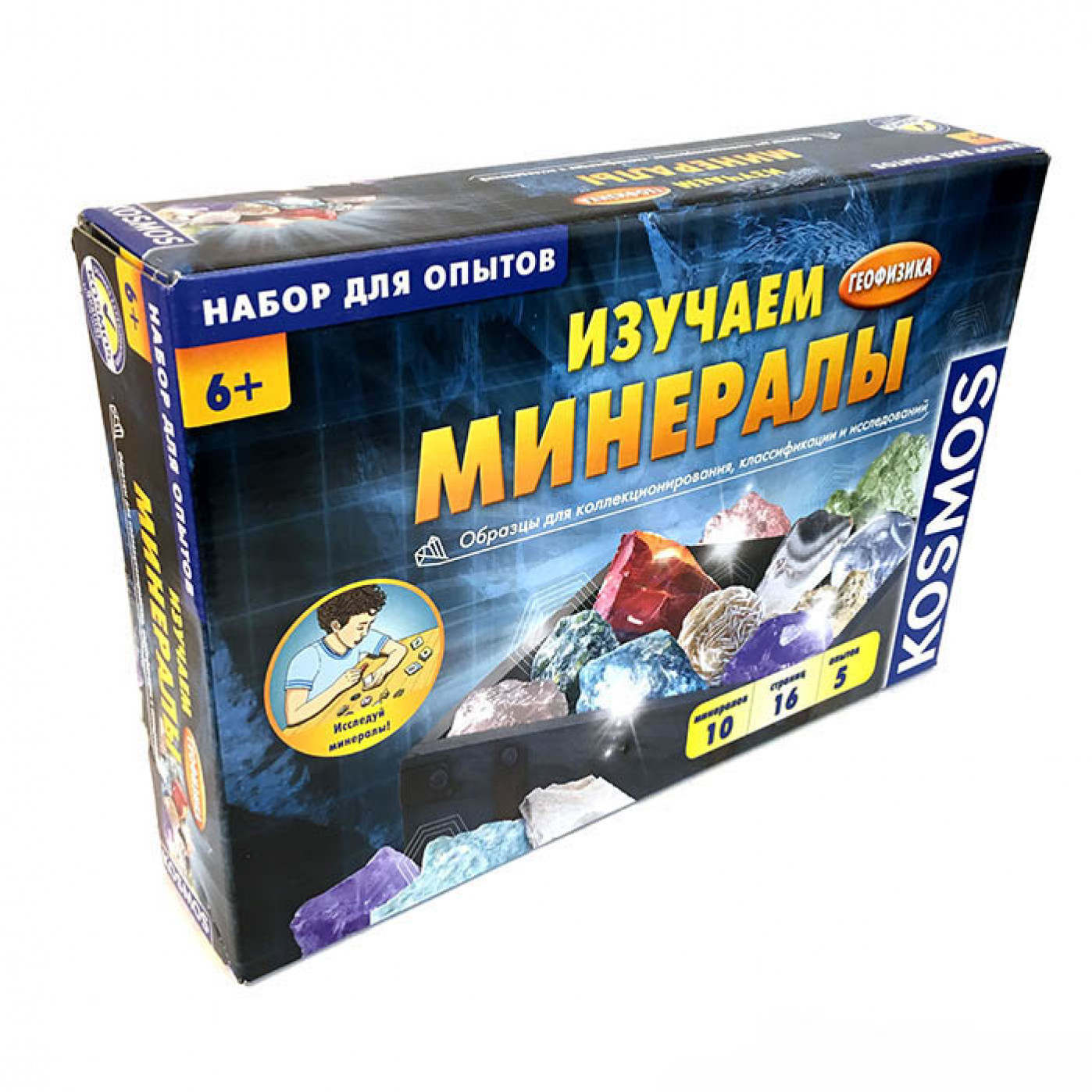 Игровой набор Изучаем минералы Игровой набор Изучаем минералы