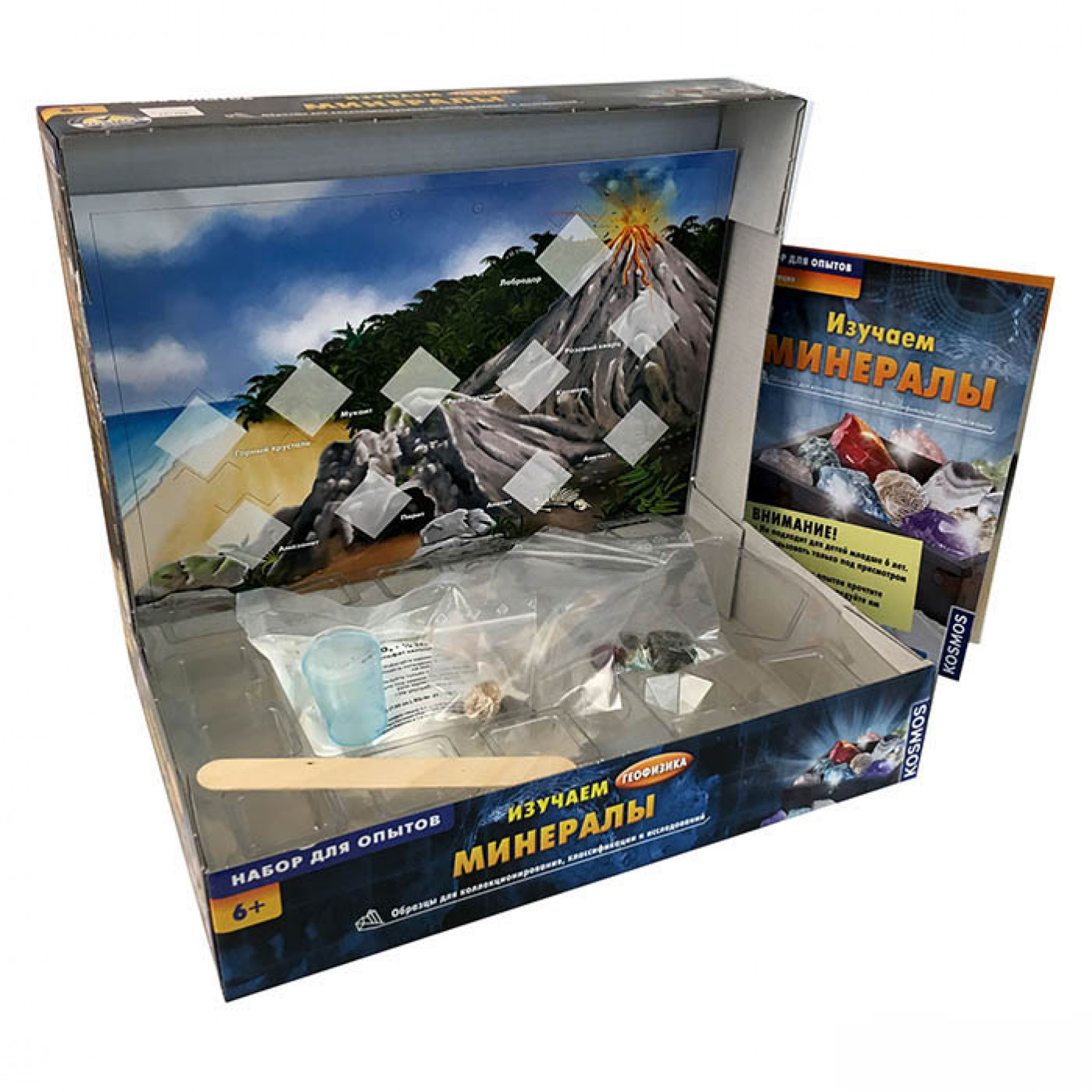 Игровой набор Изучаем минералы Игровой набор Изучаем минералы