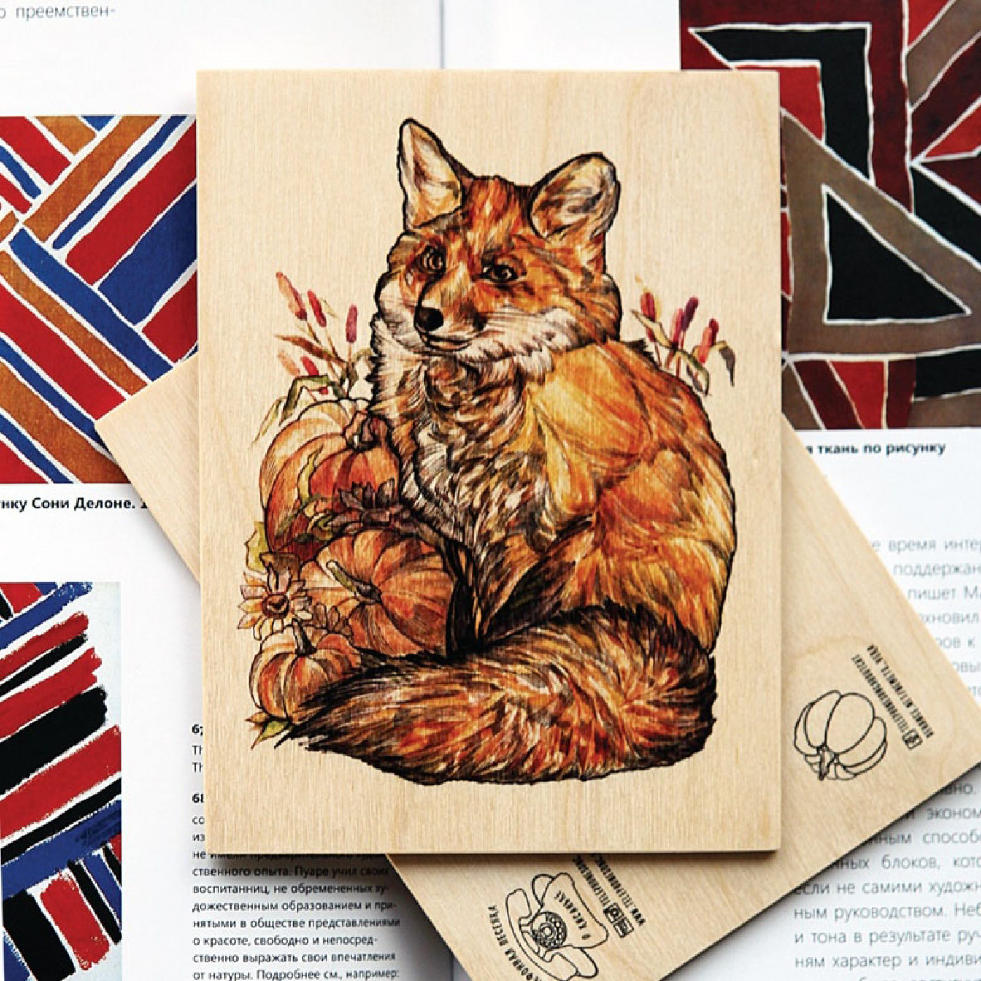 Деревянная открытка Лисонька-лиса