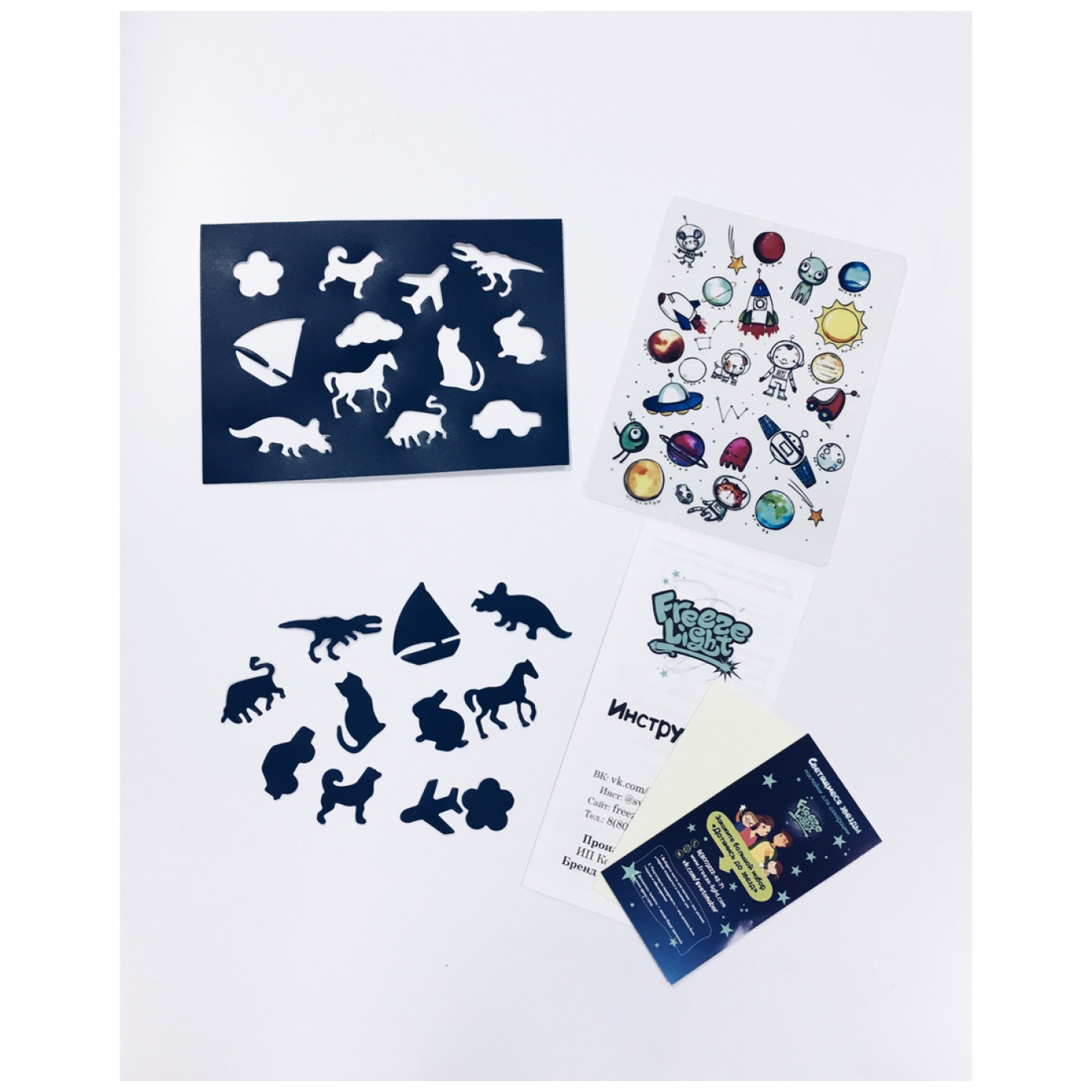  Двухсторонний набор для рисования светом День-Ночь Freeze Light A3