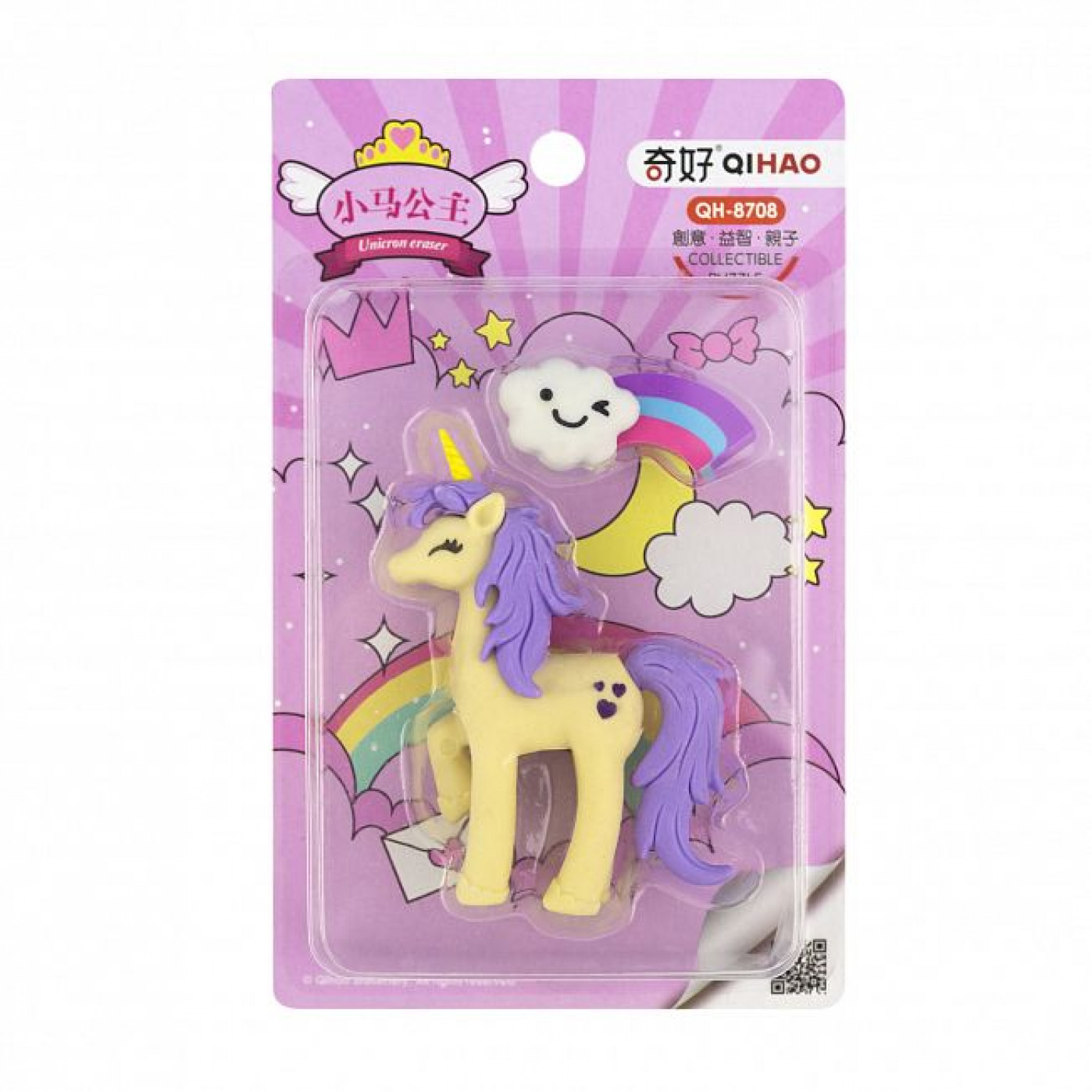 Набор ластиков Pony бежевый