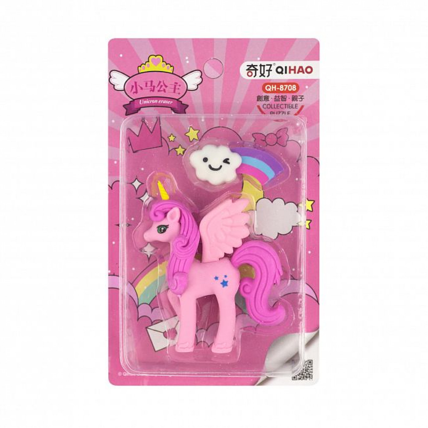 Набор ластиков Pony розовый