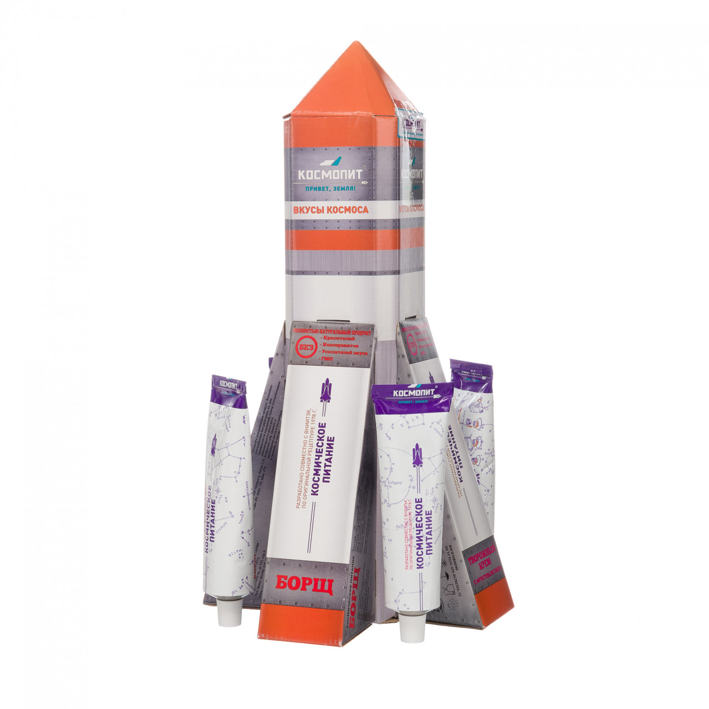 Подарочный набор Ракета Вкусы космоса
