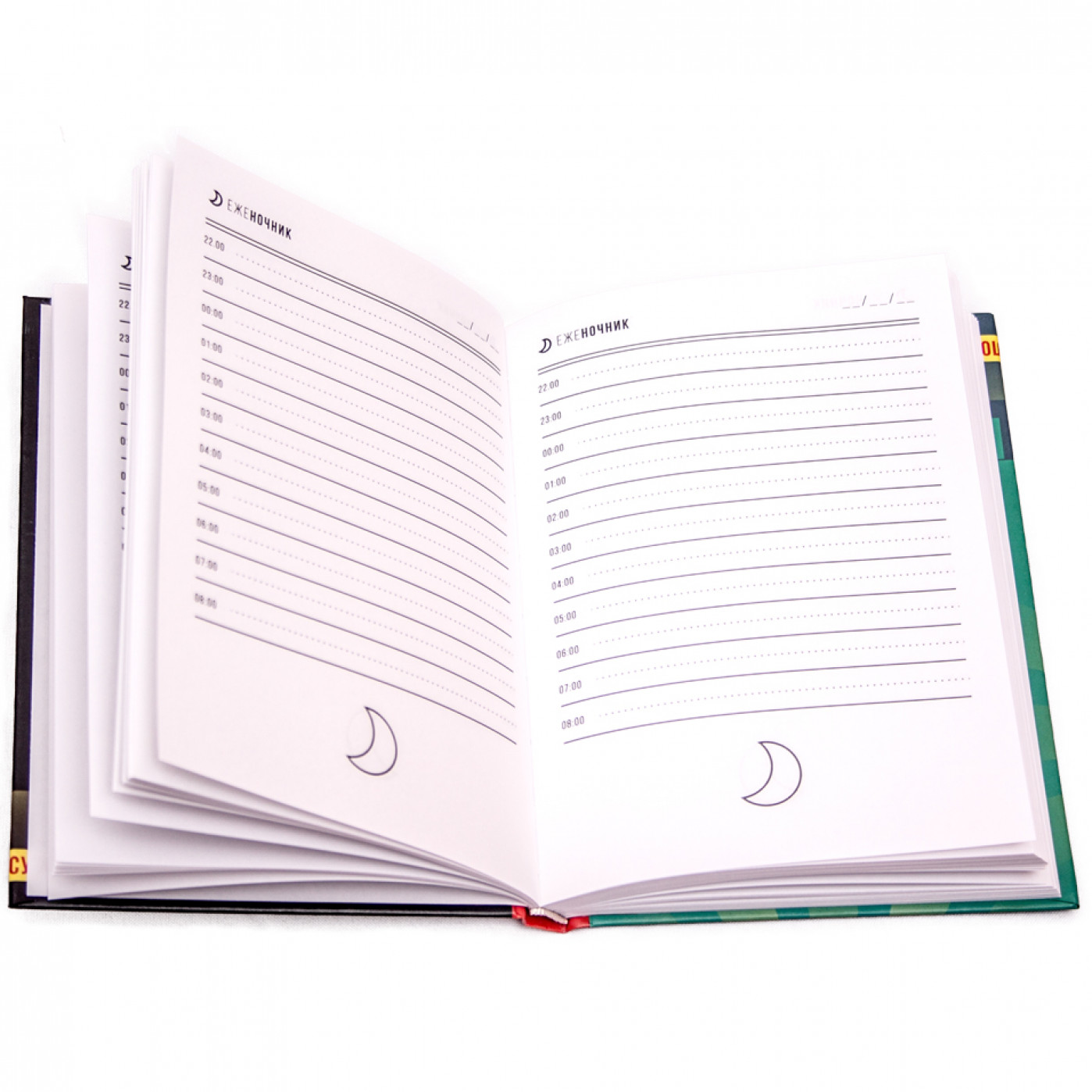 Записная книжка Ежедневник-Еженочник